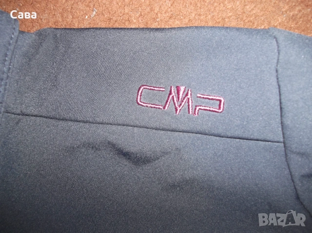 Софтшел CMP  дамски,ХЛ, снимка 3 - Спортни екипи - 53759866