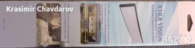 Огледало за обратно виждане , снимка 2 - Аксесоари и консумативи - 53130355