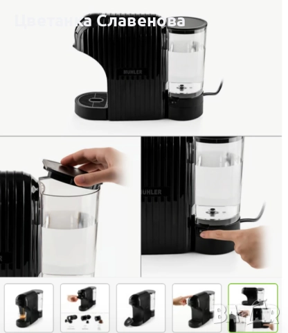 Кафемашина  3 в 1 Muhler MCM-601, 2 вида капсули (Nespresso, Dolche Gusto) и мляно кафе, снимка 7 - Кафемашини - 51594222