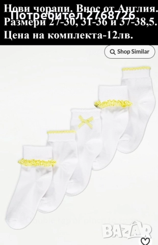 Нови дрехи, повечето внос от Англия, САМО Размер 9-10г, снимка 14 - Други - 45233859