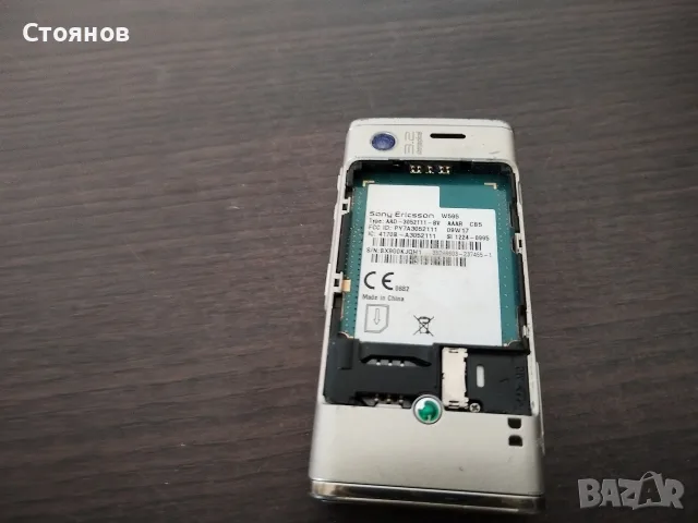 GSM Sony Ericsson W595 Walkman., снимка 4 - Sony Ericsson - 56362175