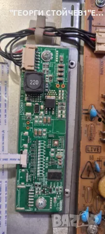 24HXC05   17MB82-2  17IPS61-2   V236BJ-LE1 17C0N07-3, снимка 5 - Части и Платки - 48002567