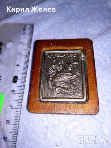 ПРАВОСЛАВНА ПОСРЕБРЕНА МЕДНА ИКОНКА в ДЪРВЕНА РАМКА МАЙСТОРСКА ХУДОЖЕСТВЕНА ИЗРАБОТКА 37054, снимка 4 - Антикварни и старинни предмети - 39934586