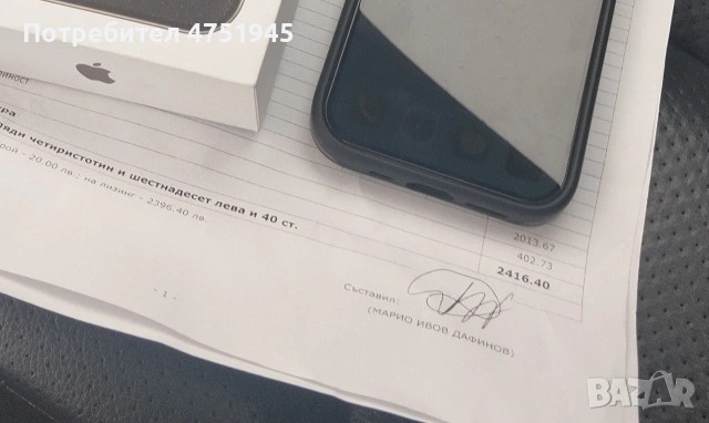 Iphone 15 pro max 512gb, снимка 3 - Други - 53769857