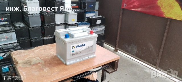 Акумулатор 63 ач, гаранция,доставка и много други интересни предложения