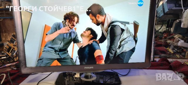 PHILIPS 32PFL7605H 12  С  ГАРАНЦИЯ 6м., снимка 3 - Телевизори - 34317800