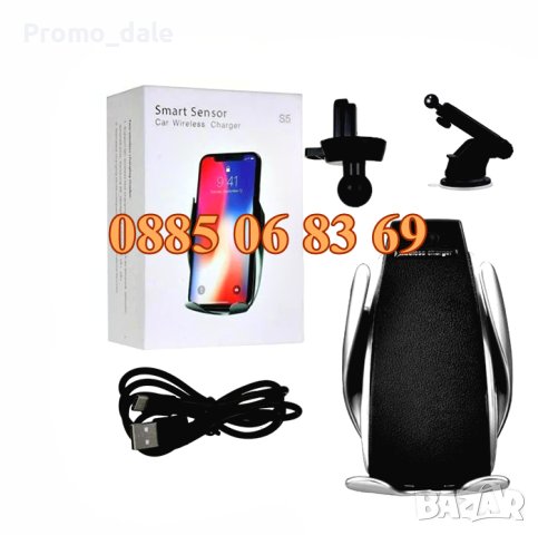 Безжично зарядно за телефон 10W, Fast Wireless Charger S5, универсална стойка за кола, снимка 4 - Безжични зарядни - 44459311