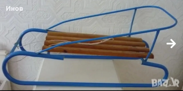 класическа голяма шейна