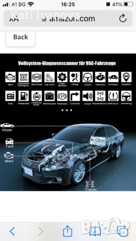 VAG VW Audi Seat Skoda диагноза KONNWEI KW450 OBD2 скенер за всички системи с 9 специални функции  , снимка 5 - Друга електроника - 44202046