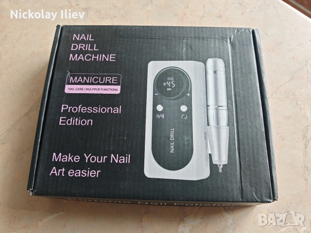 Електрическа пила за нокти 