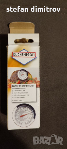 Термометър за печене на месо, Kuchenprofi Германия, снимка 1 - Други - 36331276
