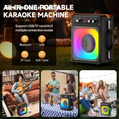 Нова Преносима караоке тонколона 60W 2 микрофона Bluetooth TWS USB AUX за парти купон, снимка 4 - Караоке - 55954968
