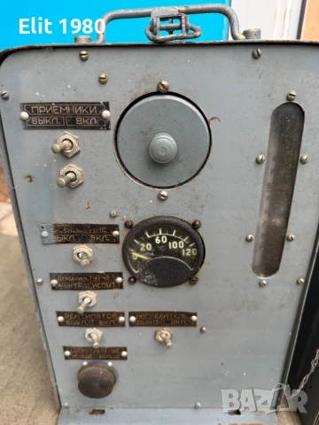 Продавам съветски военен прибор , снимка 3 - Антикварни и старинни предмети - 51927897