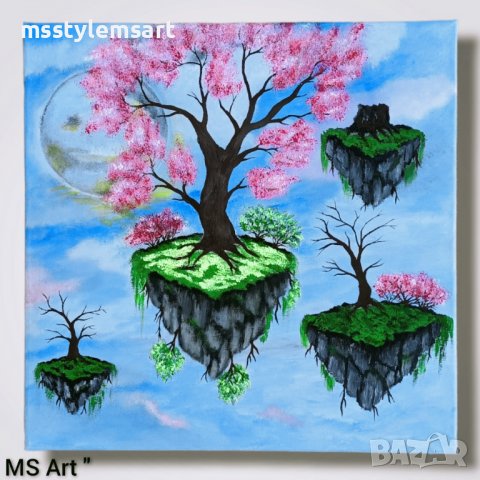 Острови в безкрая " Картина 