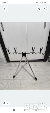 Стойка за риболов 