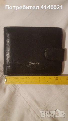 Мъжко портмоне  Dagian  естествена кожа , снимка 6 - Портфейли, портмонета - 53669752