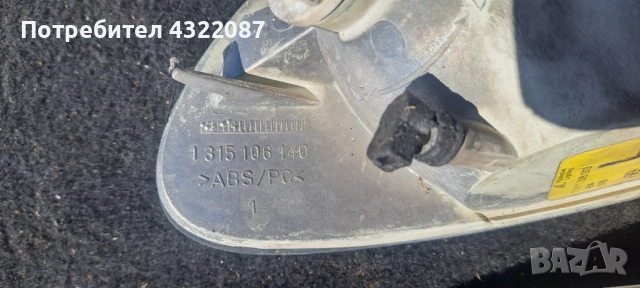 Мигач /Мигачи / Лайсни под фаровете БМВ / BMW E46 2.0 D 136к.с., снимка 6 - Части - 51897603