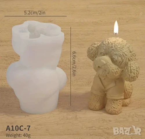 Комплект молдове 6 броя кучета , снимка 5 - Форми - 50479661