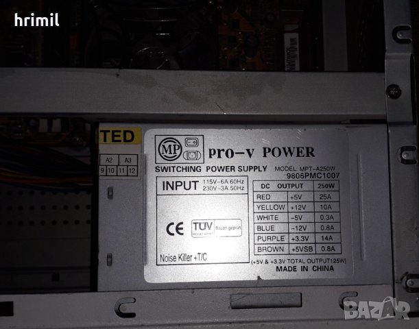 Настолен компютър (цял или за части), снимка 6 - За дома - 41603507