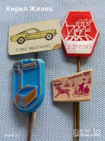 Лот рекламни значки 20 броя стари редки за КОЛЕКЦИЯ ДЕКОРАЦИЯ 50338, снимка 3 - Колекции - 52154266