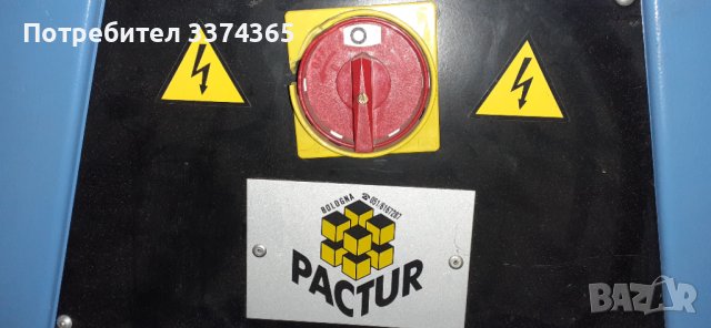 Пакетираща машина LADYPACK 45l, снимка 5 - Други машини и части - 41866822