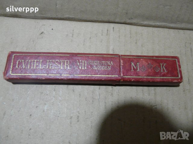  Кутийка за бръснач 