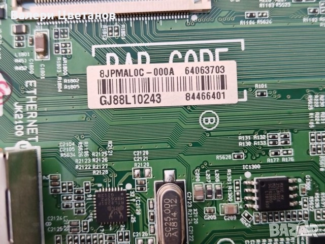 телевизор LG 43LV340C на части, снимка 5 - Телевизори - 51332856