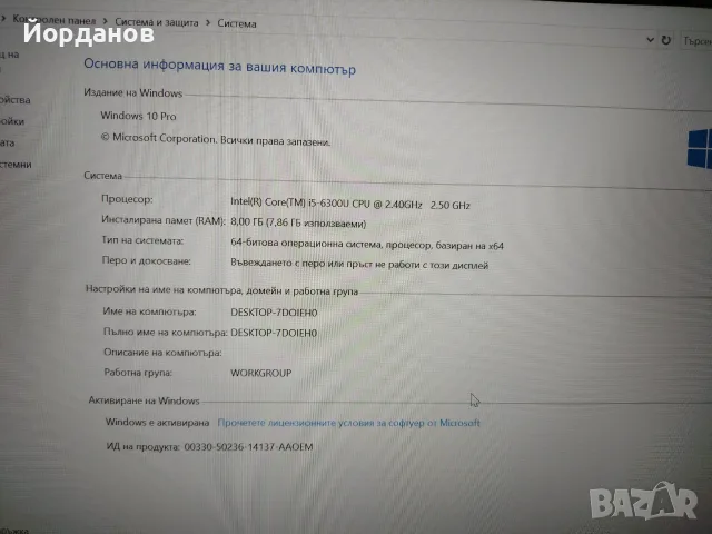 Lenovo T460s Intel Core i5-6300U./8gb.ram./256gb.ssd , снимка 4 - Лаптопи за работа - 56105929
