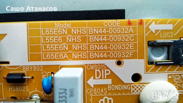 SAMSUNG UE65NU7179U със счупена матрица ,BN44-00932A ,BN41-02635B ,CY-NN065HGEV1H ,Y18 VNB V2.0, снимка 9 - Части и Платки - 36075261