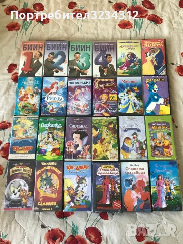 Анимационни видеокасети ,  еднакви с различен сюжет ! Колекция VHS
