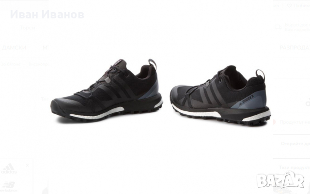  маратонки  Аdidas  Terrex Agravic номер 42 , снимка 5 - Маратонки - 36289301