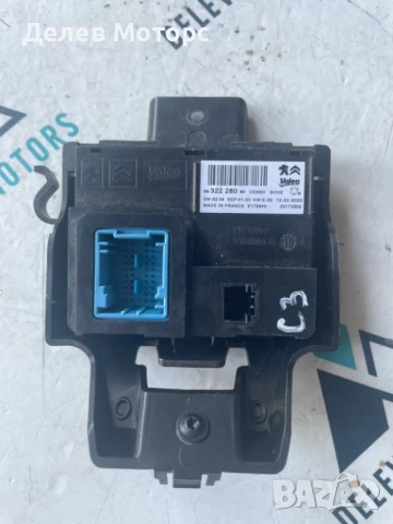 Модул климатик 9832228080 от Citroen C3 1.2i, 83 ph., 5 sp, двигател HMR, 12 000 km., 2020, euro 6D