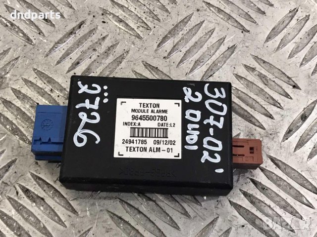 Модул Peugeot 307,2.0HDI,2003г.