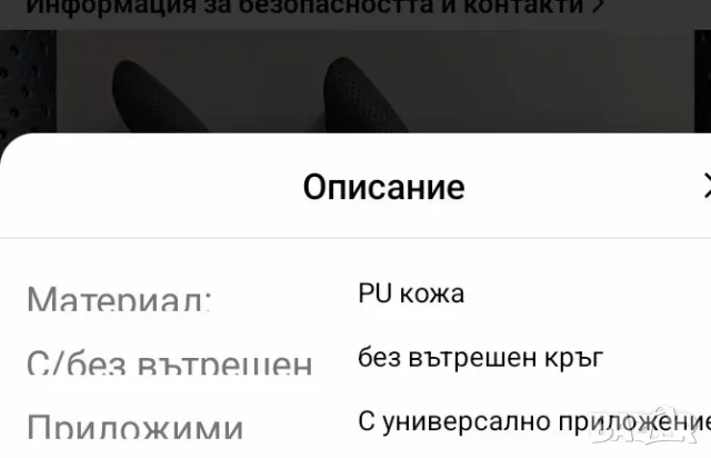 Луксозен калъф/капаци от 3 части/ за кормило на автомобил , снимка 8 - Аксесоари и консумативи - 55905493