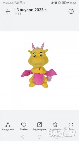 Дракон еднорог колекция Симба Safiras, снимка 4 - Плюшени играчки - 39427539