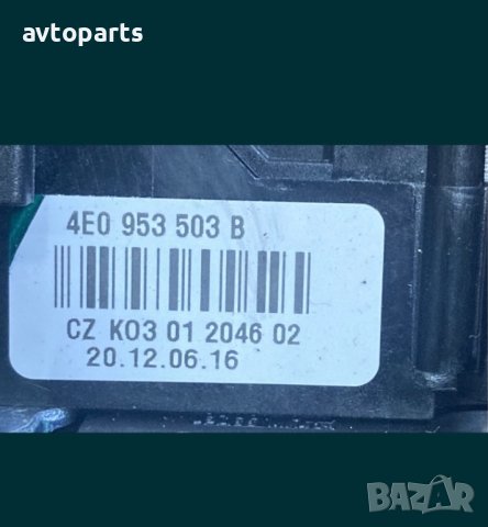 Audi a4 b7 2.0tdi 140кс avtomat Лентов кабел и лостове, снимка 9 - Части - 40564346