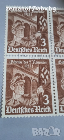 Немски Блокове Марки  5 бр 1942 г, снимка 8 - Филателия - 52589841