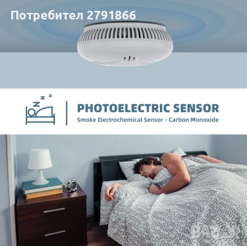 5 броя Димен детектор RIAKELL с батерия,пожарна аларма с фотоелектрически сензор TÜV и EN14604, снимка 7 - Други - 52257087