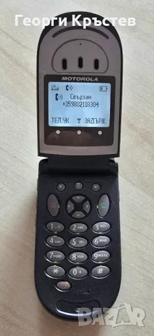 Motorola - V66(3 бр.) - за ремонт, снимка 13 - Motorola - 47705931