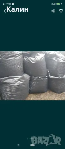 прегоряла оборска тор, снимка 7 - Тор и почвени смеси - 50155966