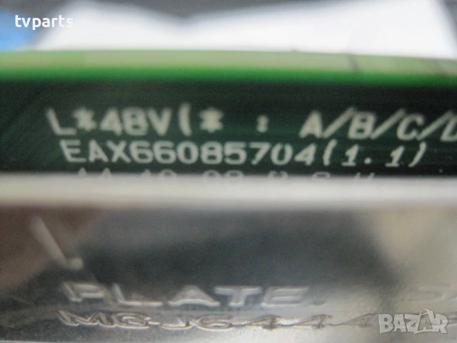Мейнборд Lg 55Uf695V 55" Led Tv Eax66085704 Ebt63978602, снимка 3 - Части и Платки - 50783285
