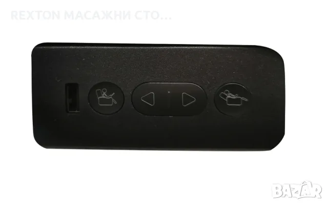 Кожен фотьойл за релакс REXTON VM-SF007 с електрически реклайнер механизъм, бежов, снимка 8 - Дивани и мека мебел - 55884874