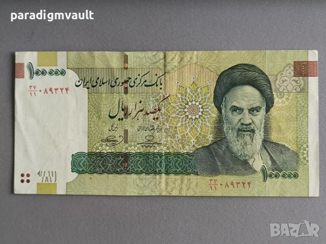 Банкнота - Иран - 100 000 риала | 2010 - 2019г.
