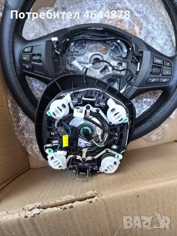 Продавам волан BMW F30, снимка 2 - Части - 56203019
