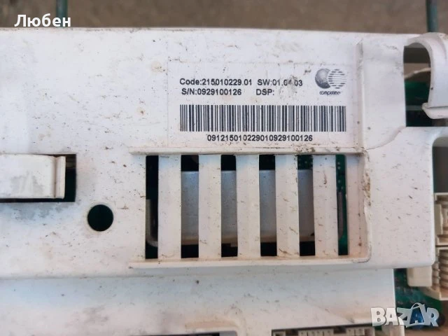 Продавам платка управление за пералня Indesit IWМЕ 147, снимка 2 - Перални - 50874324