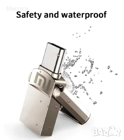 Нова Флаш памет Метална XIAOMI 2TB(2 хиляди GB), снимка 10 - Външни хард дискове - 50276288