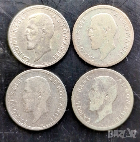 Лот 50 бани сребро, снимка 2 - Нумизматика и бонистика - 52917533