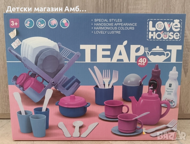 Детски кухненски комплект