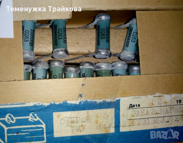 Аудио кондензатори тип КБГ-И, ОКБГ-И , снимка 3 - Друга електроника - 35663480