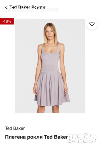 Рокля мини TED BAKER LONDON, снимка 16 - Рокли - 40446164